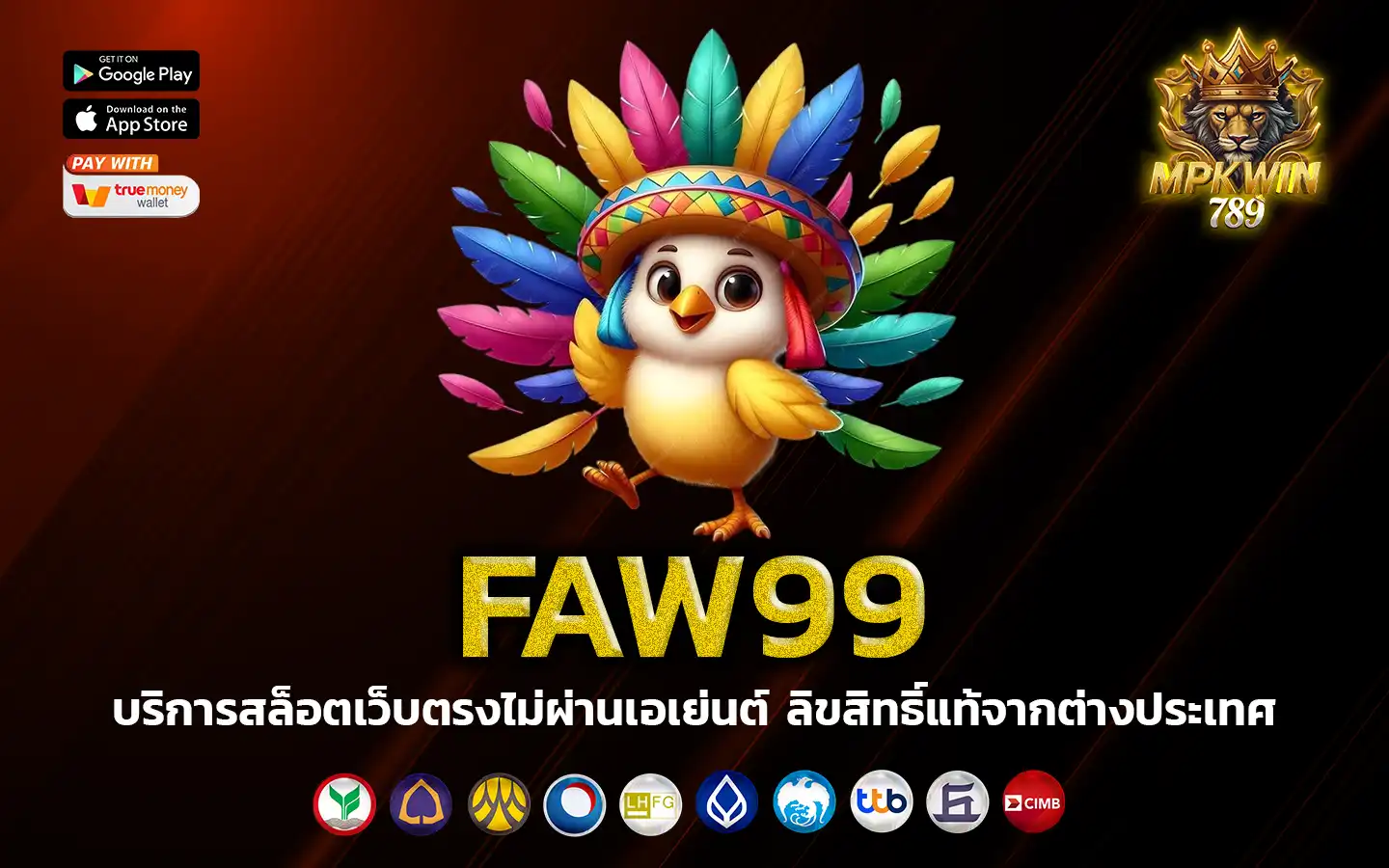 faw99