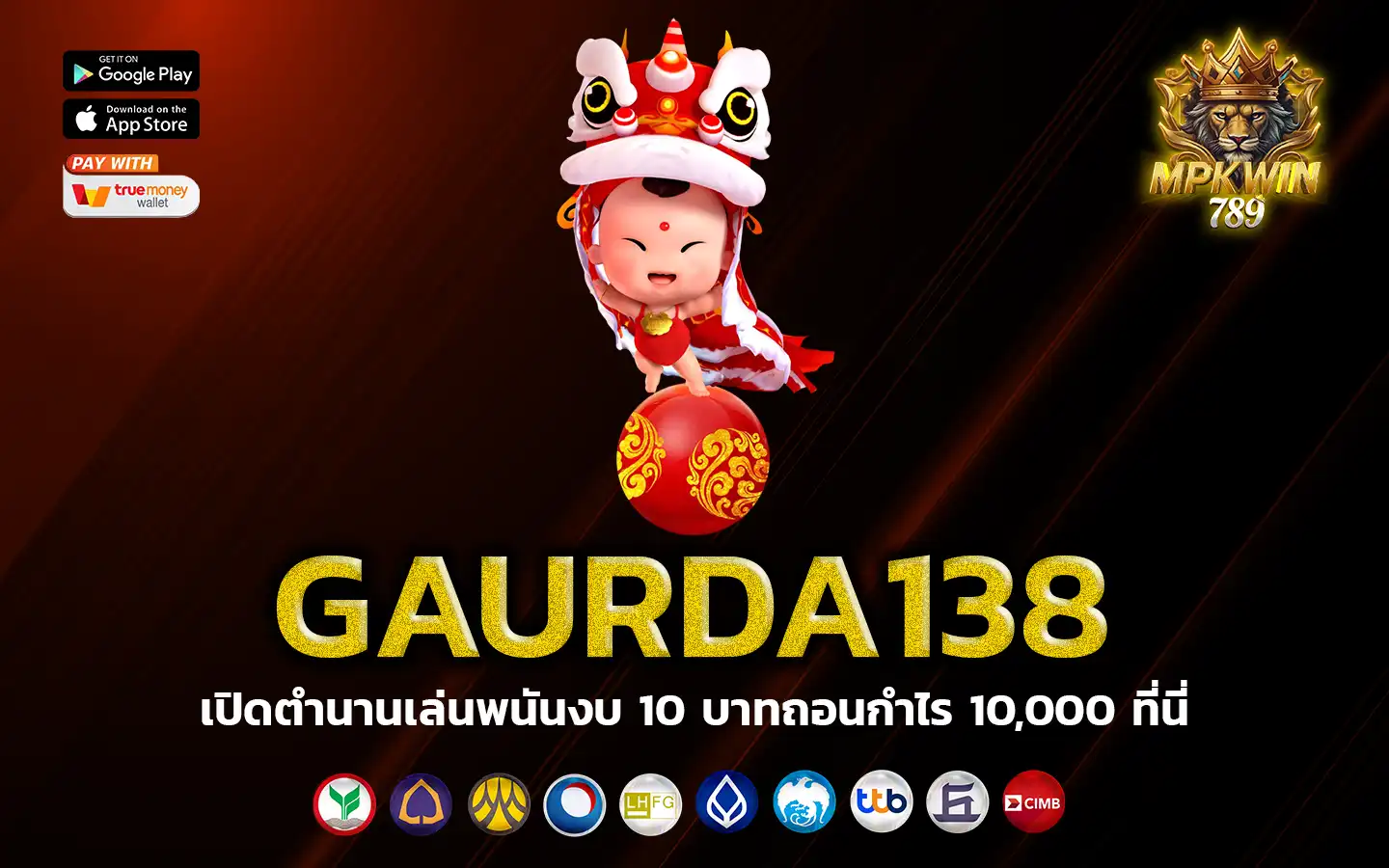 gaurda138