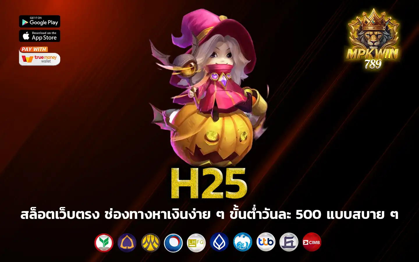h25