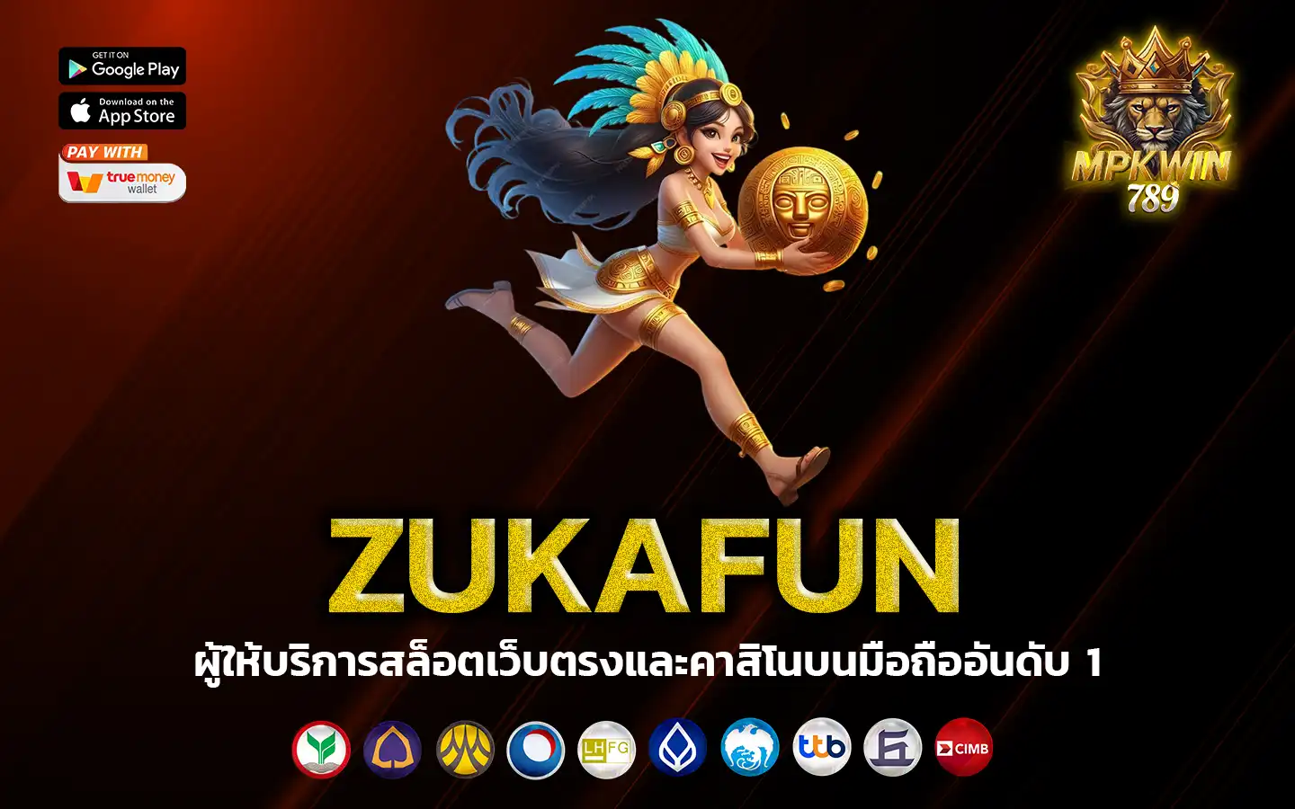 zukafun