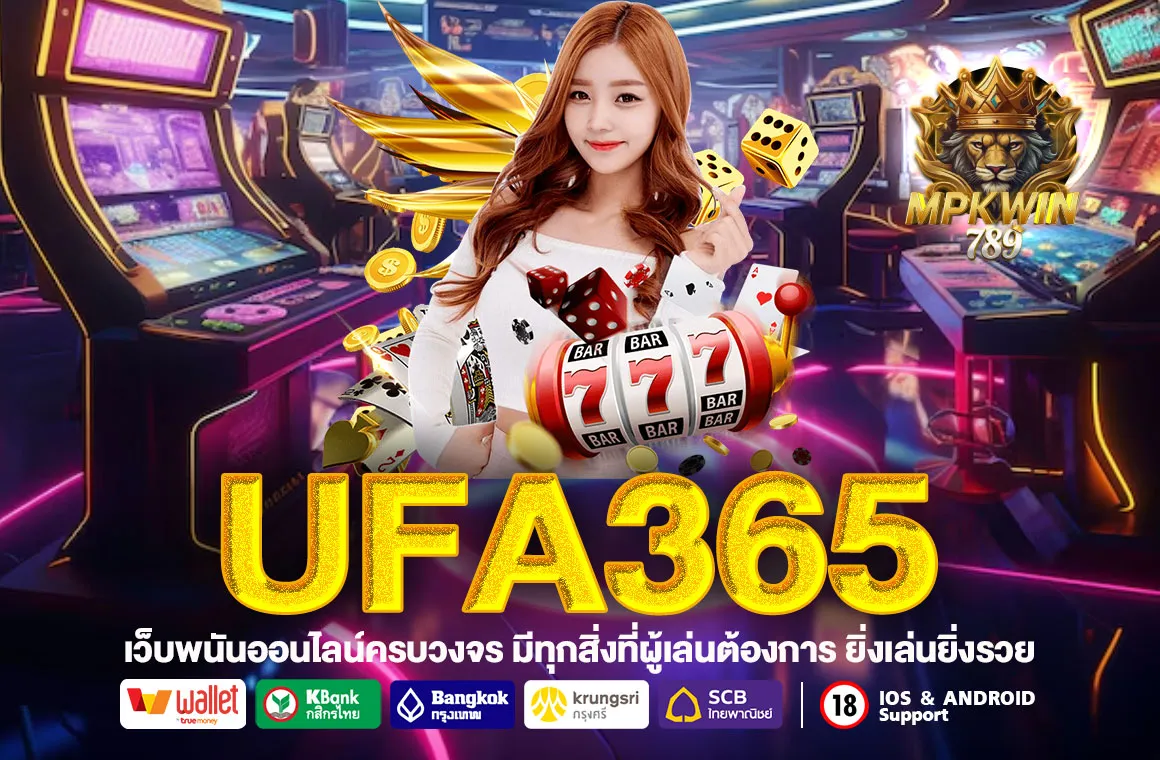 UFA365