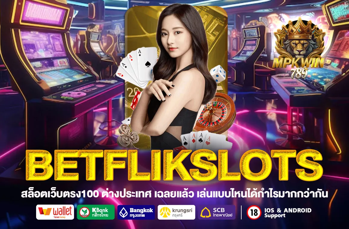 Betflikslots