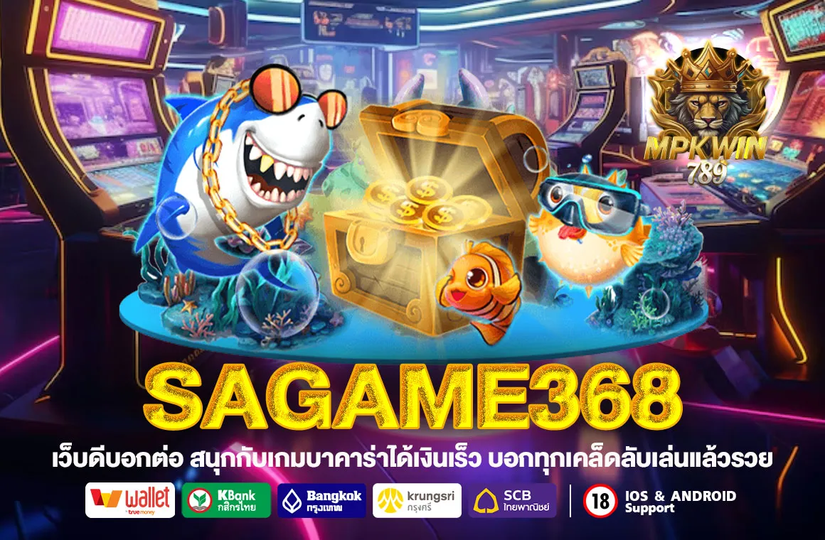 SAGAME368
