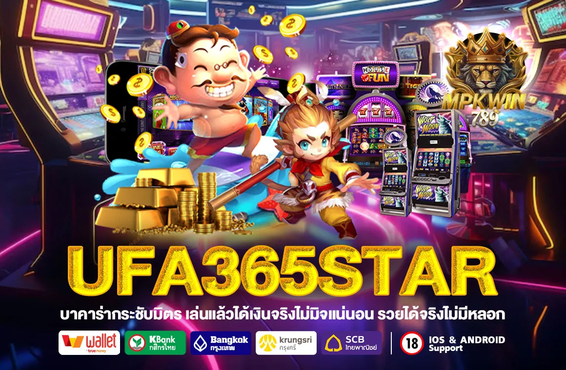 ufa365star