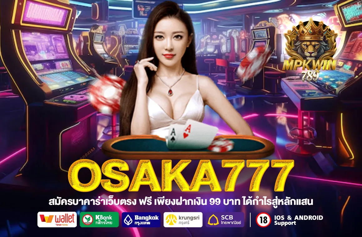 OSAKA777