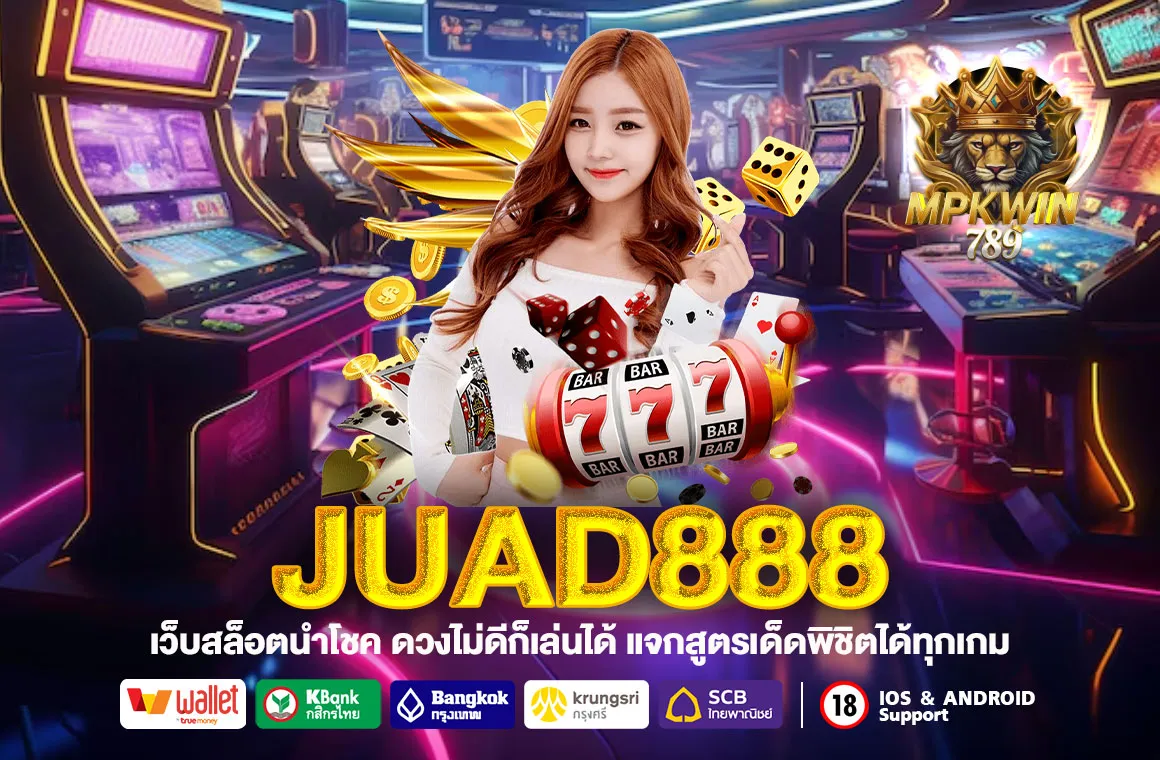 juad888
