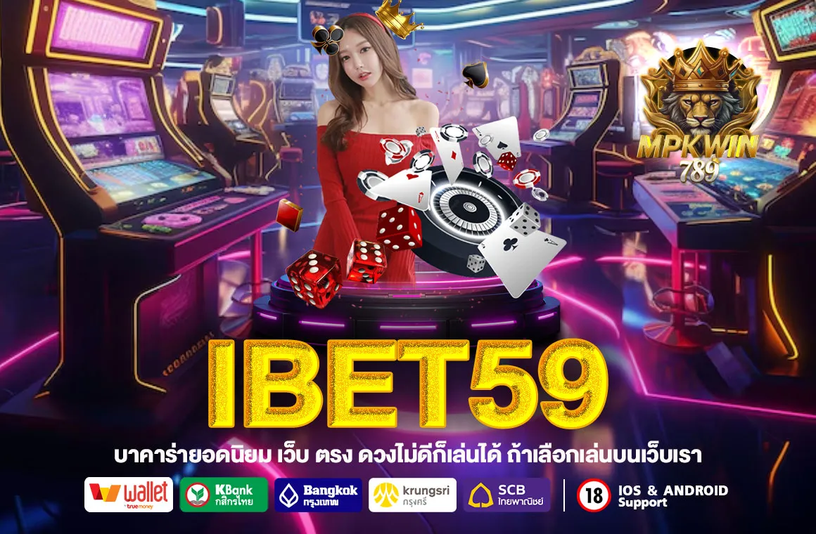Ibet59