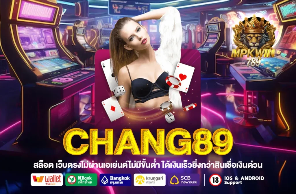 chang89