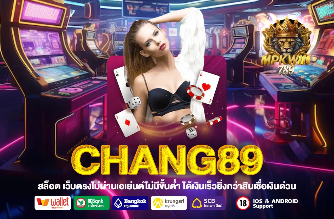 chang89
