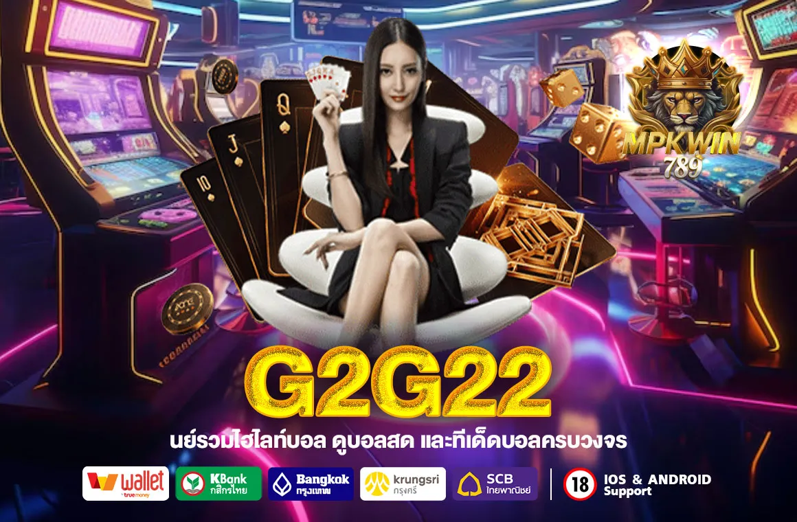 g2g22