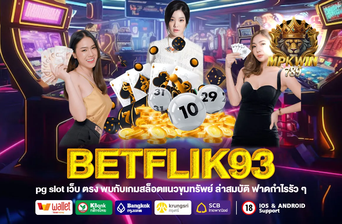 betflik93