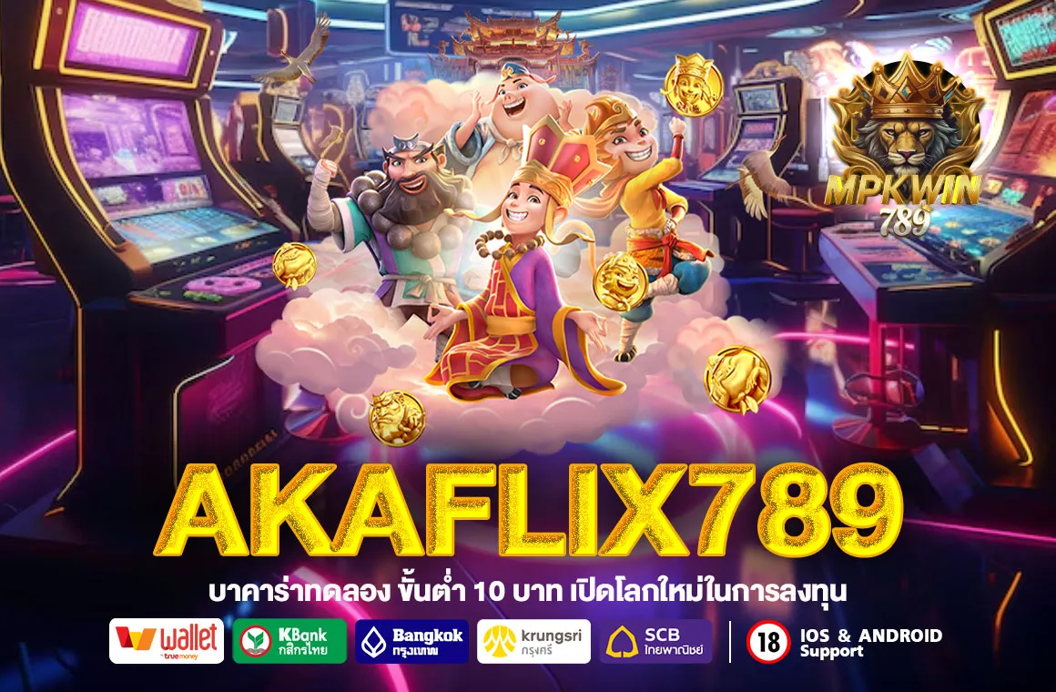 akaflix789