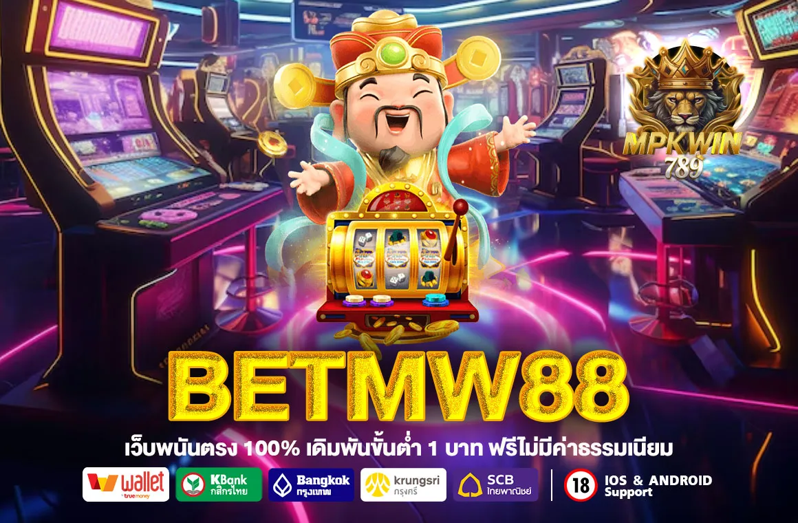 Betmw88