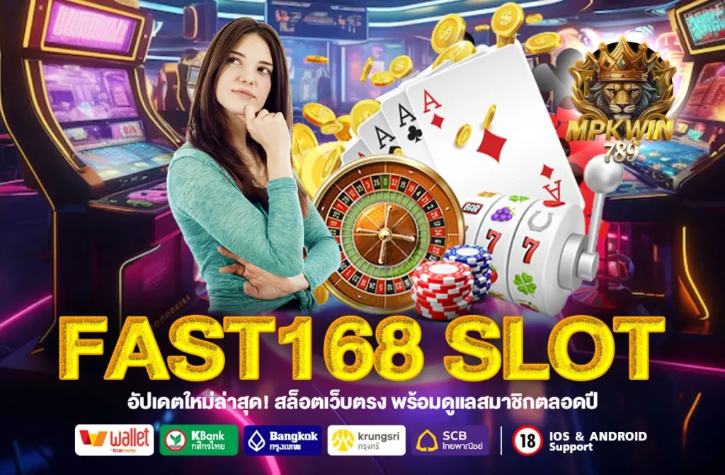 Fast168 slot