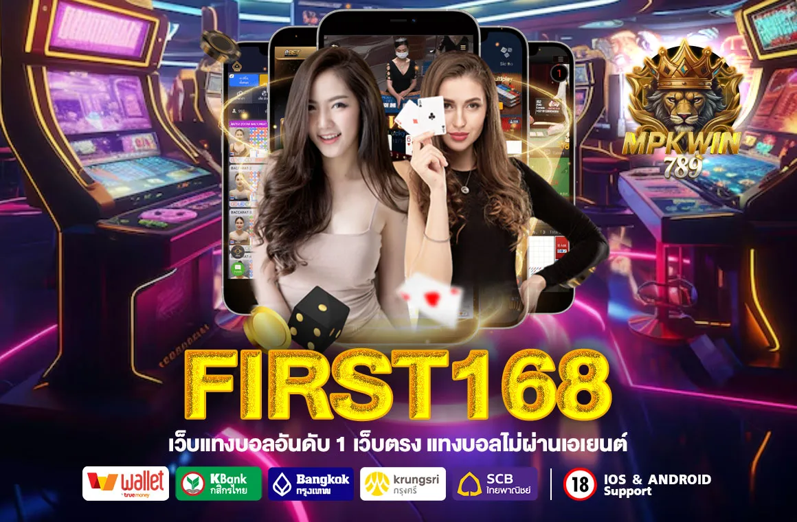 first168
