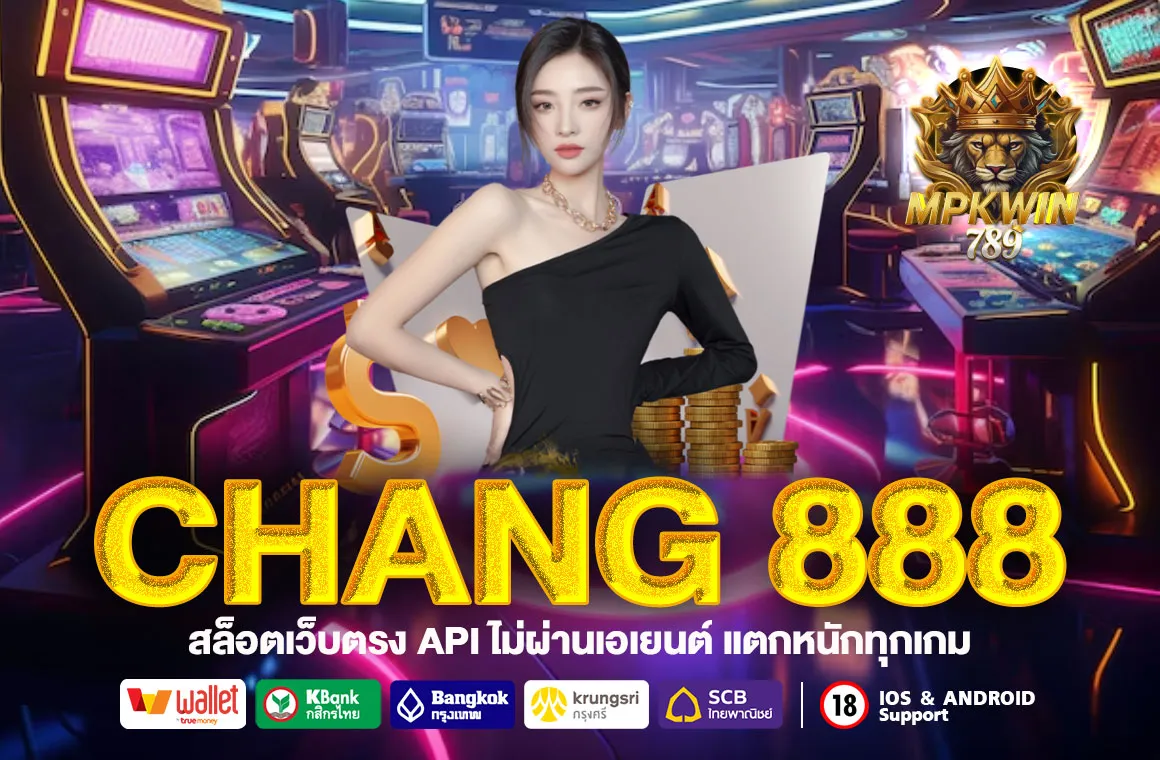chang 888