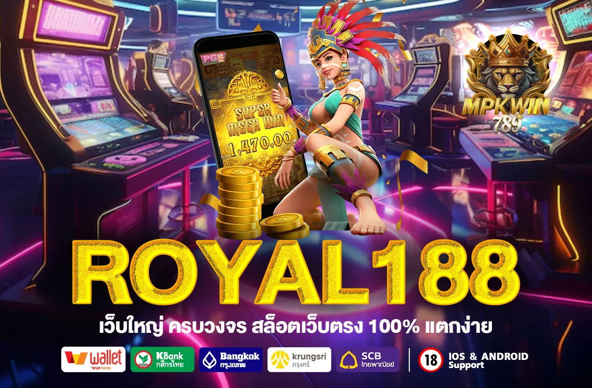 royal188