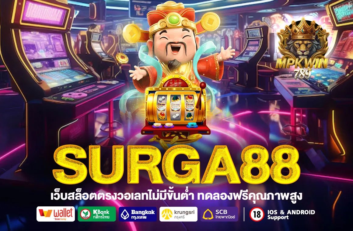surga88