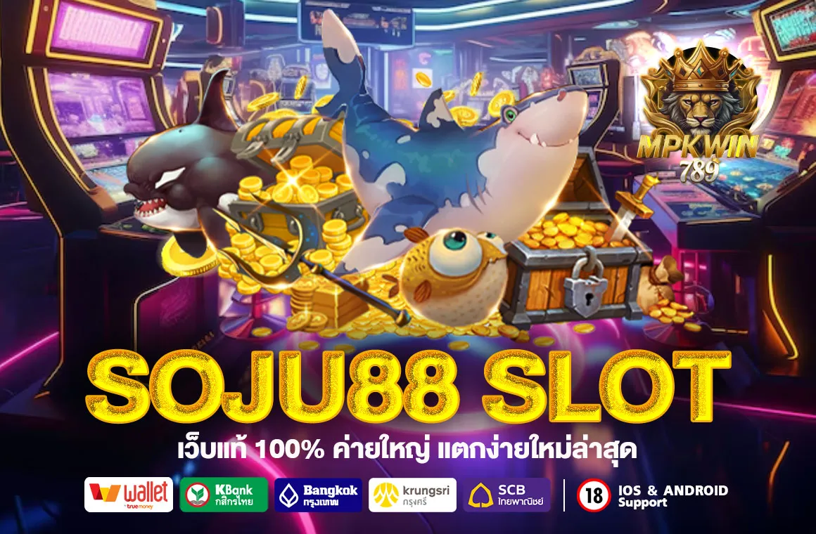 soju88 slot