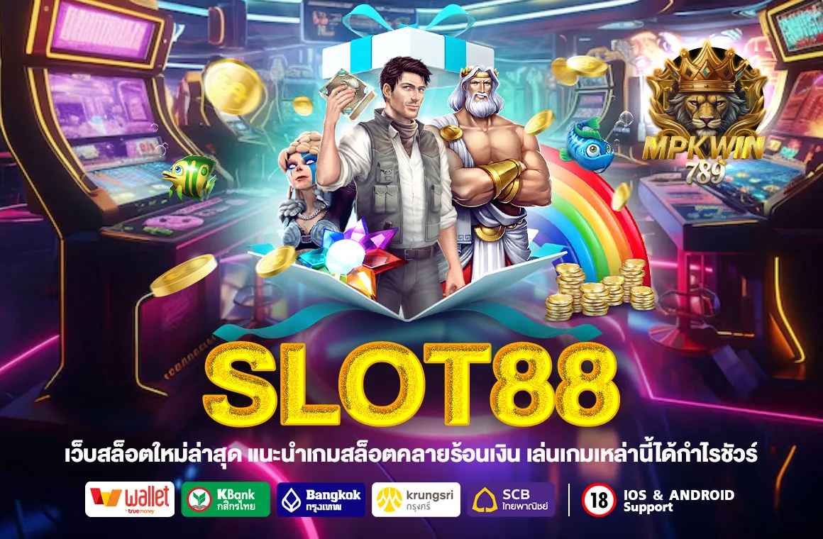 slot88