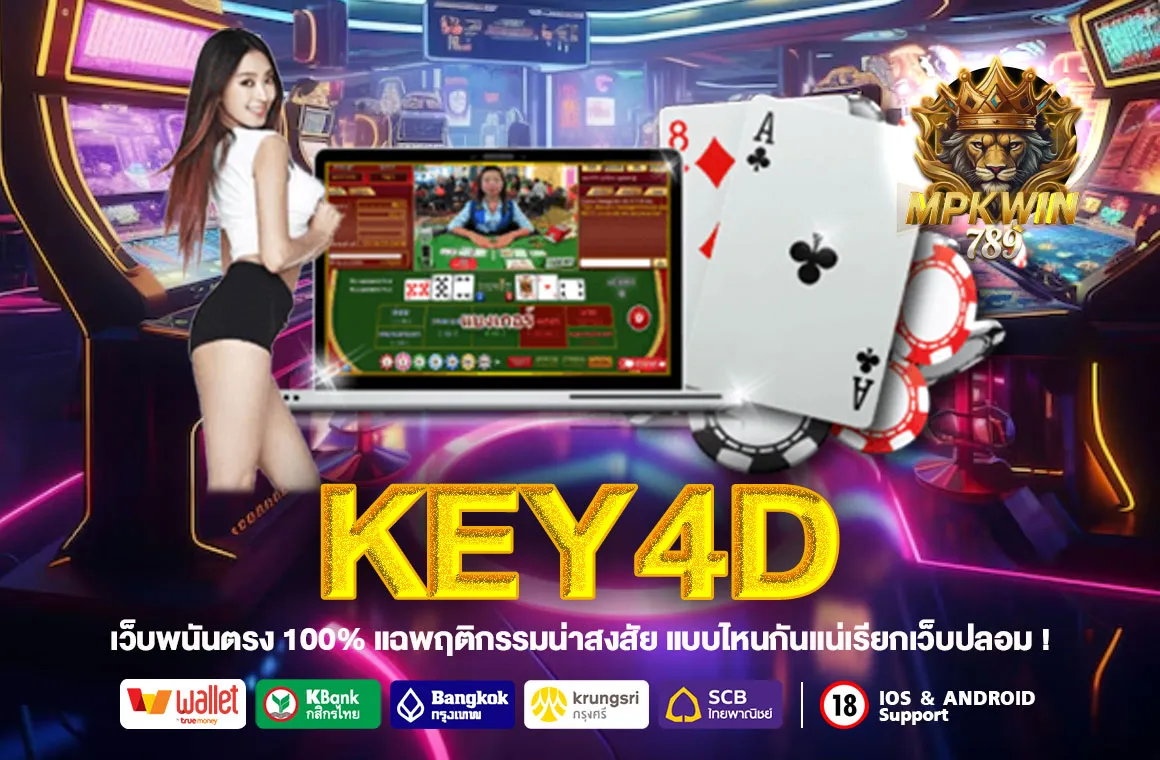 key4d