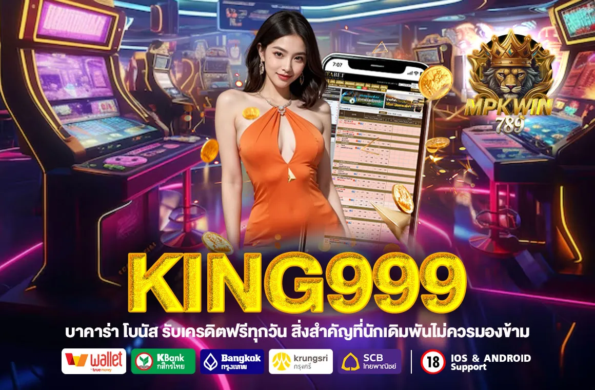 king999
