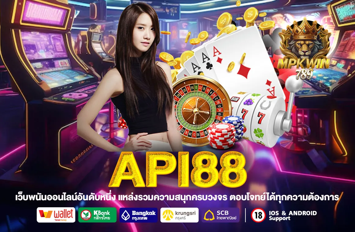 api88