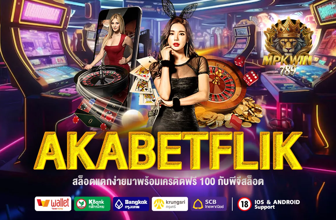 AKABETFLIK