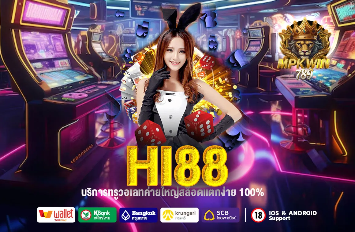 hi88