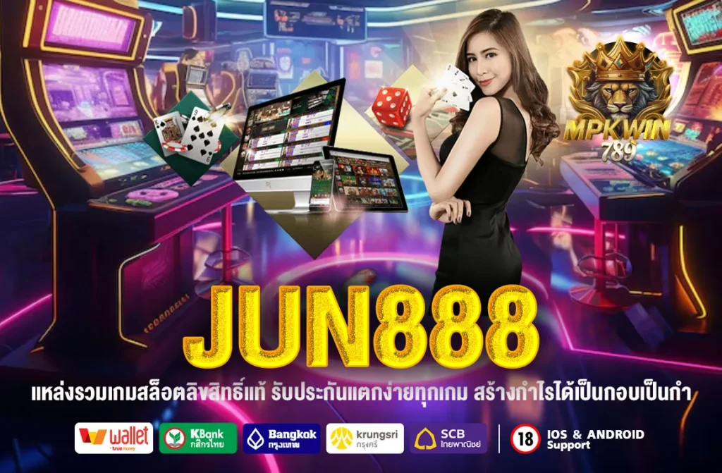 jun888