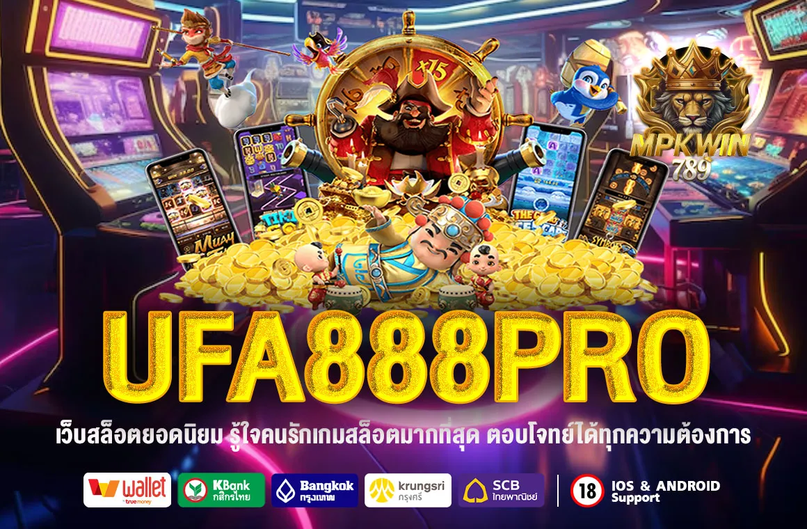 ufa888pro