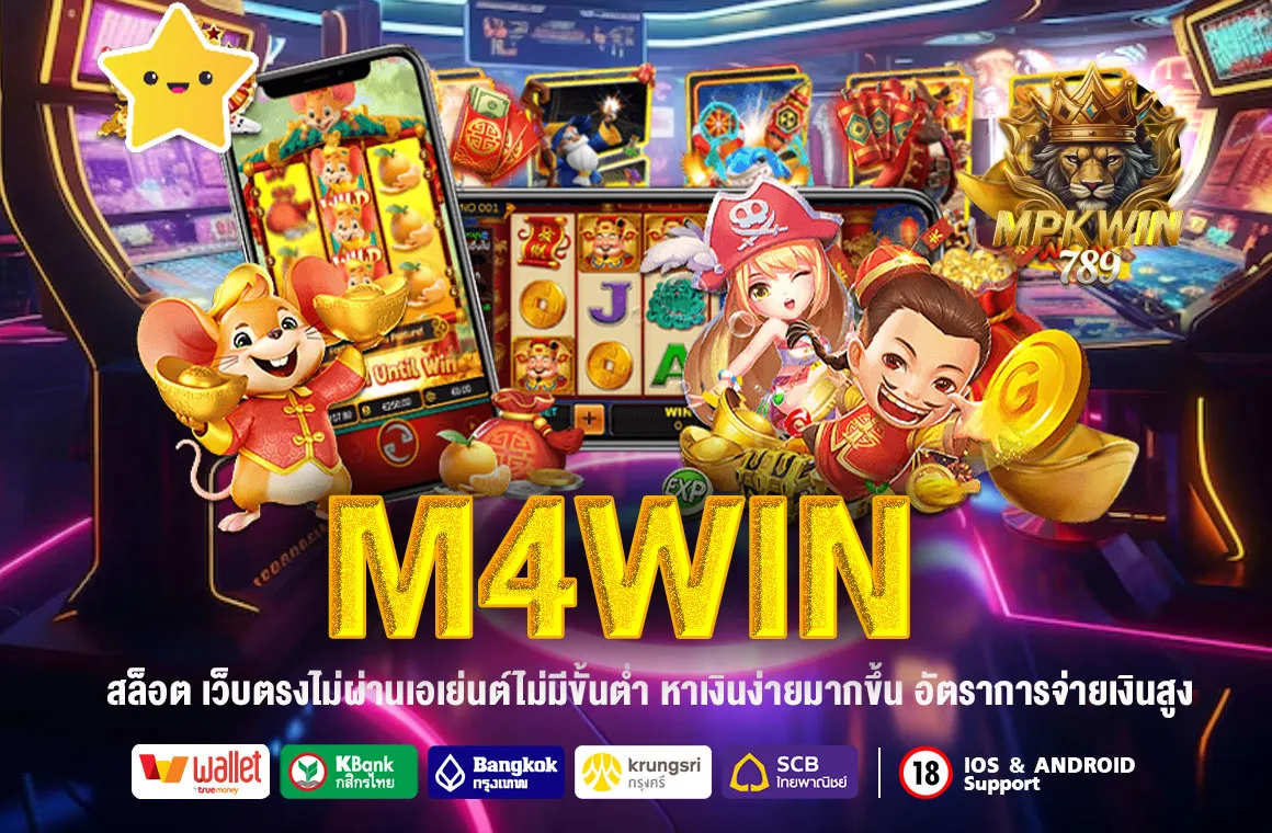 m4win