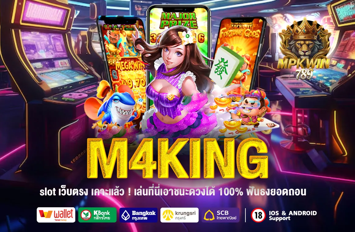 m4king