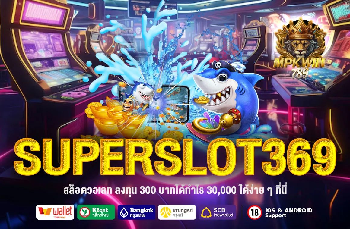 superslot369