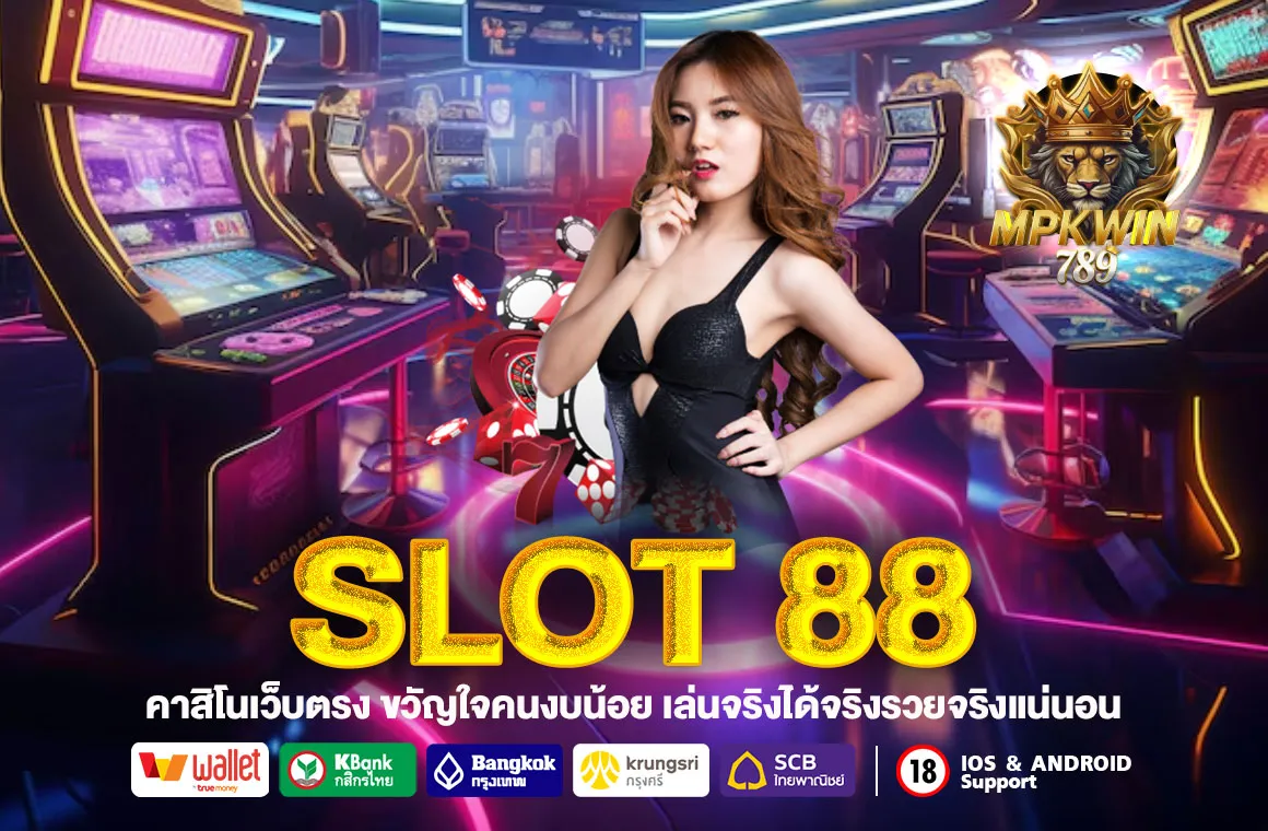 slot 88