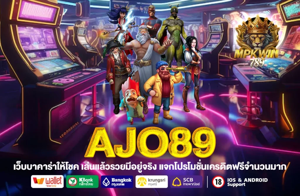 ajo89