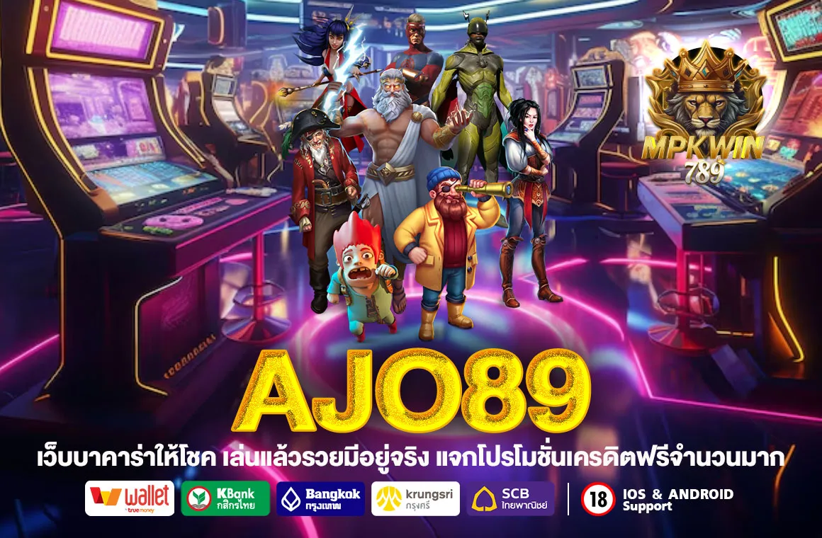 ajo89